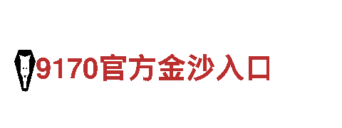 必威怎么-专业观光旅游企业